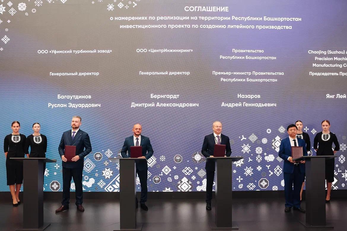 Башкортостан на ИННОПРОМе помогает Алтаю и заманивает китайцев