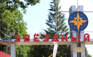 В Чувашии обновят лагерь с нелегальной майнинг-фермой
