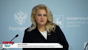 Салаева в Нижнем Новгороде анонсировала новый закон «О туризме»