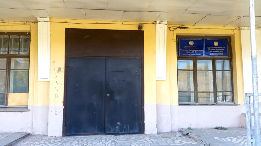 Начальную школу и павильон для пассажиров закрывают в столице Чувашии