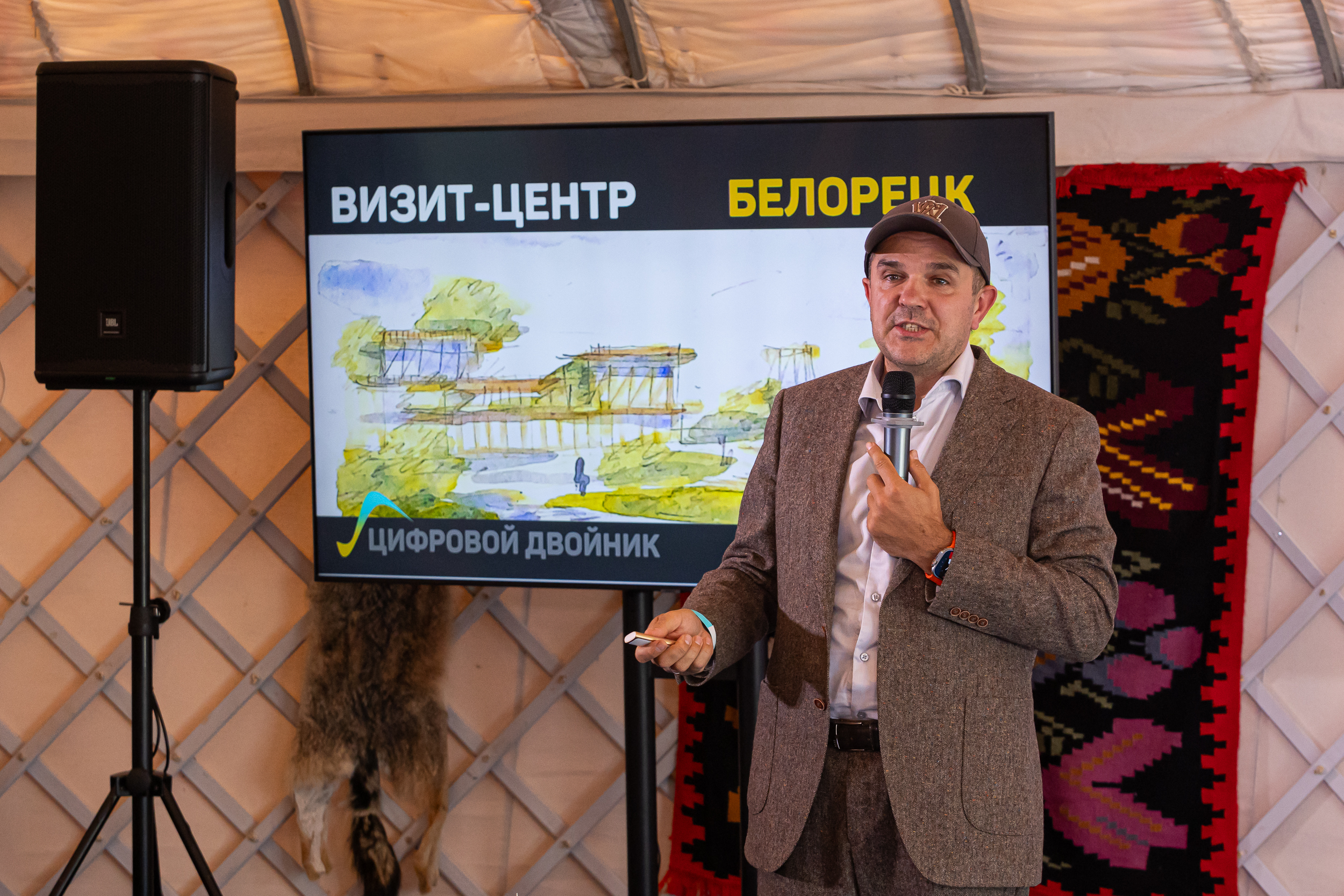 Южноуральская тропа привела инвесторов и туристов в Сибай