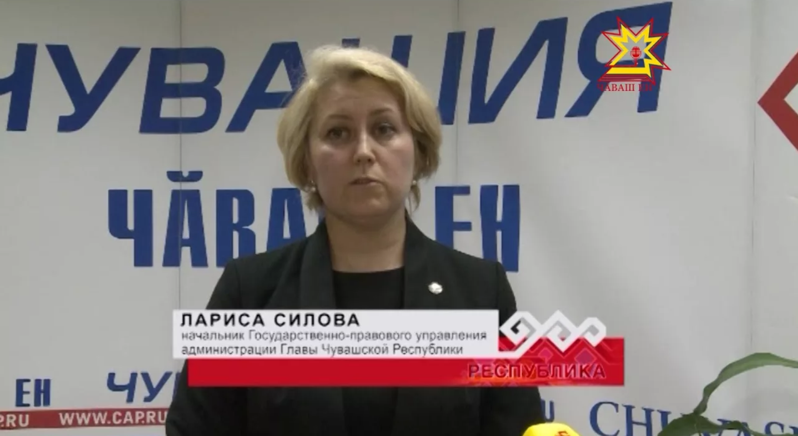 Глава Новочебоксарска Семенов уволен под покровом гостайны и попал в зоопарк