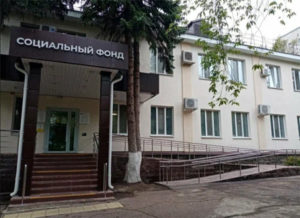 Пенсионный фонд Башкортостана расширил свою юрисдикцию до федеральной и наткнулся на противодействие ФАС