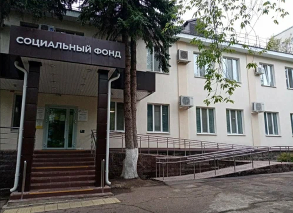 Пенсионный фонд Башкортостана расширил свою юрисдикцию до федеральной и наткнулся на противодействие ФАС