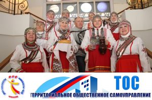 ТОС Новочебоксарска удостоилось прокурорского протеста и прекращения финансирования