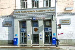 Почта в Башкортостане мобилизует на работу чиновников и меняет бумагу на цифру