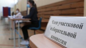 В Чувашии редкий представитель КПРФ войдет в состав участкового избиркома https://terneyokrug.gosuslugi.ru