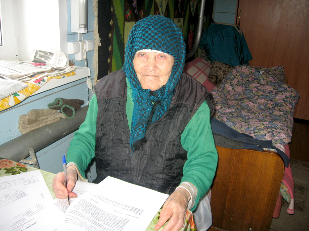 Клавдия Ивановна Иванова