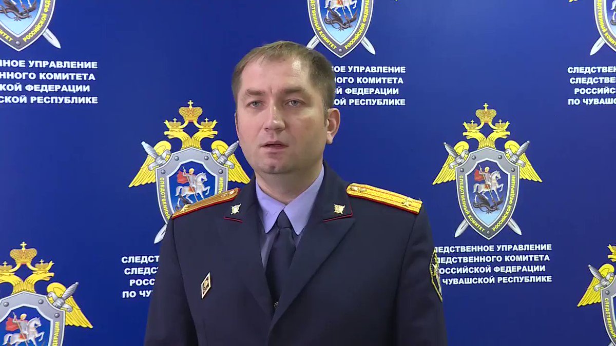 Старший помощник руководителя СУ СКР по Чувашии по взаимодействию со СМИ Олег Дмитриев