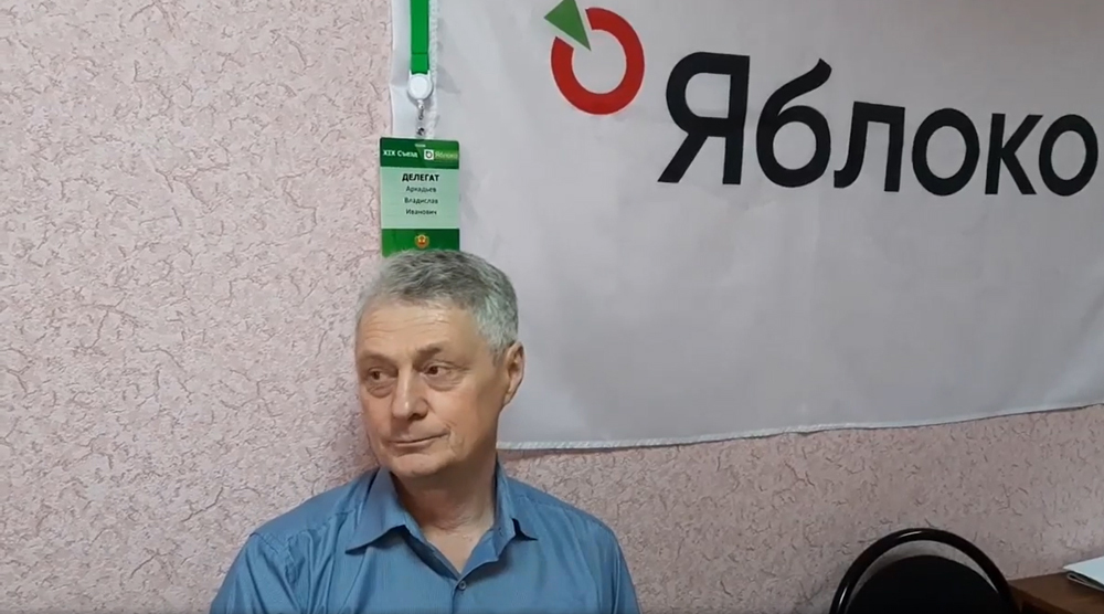  Владислав Аркадьев