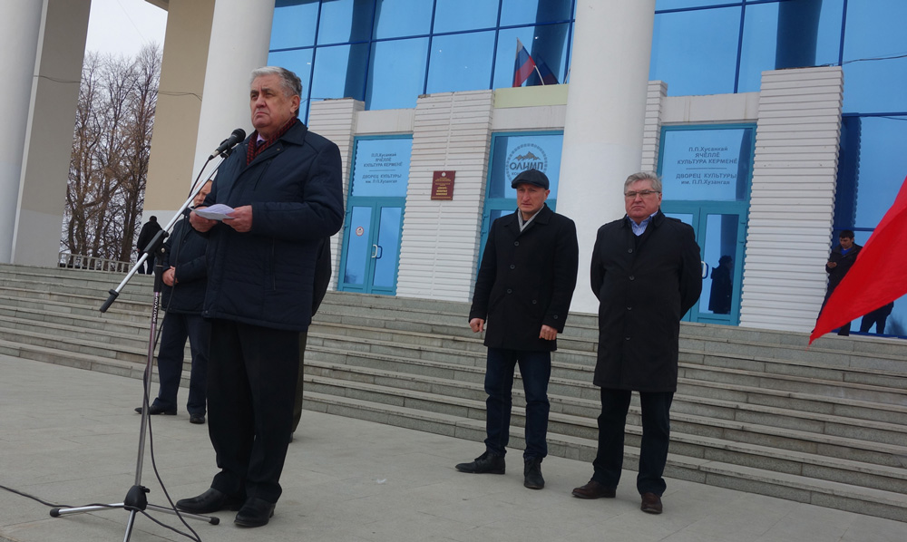 Митинг КПРФ 23.05.2019
