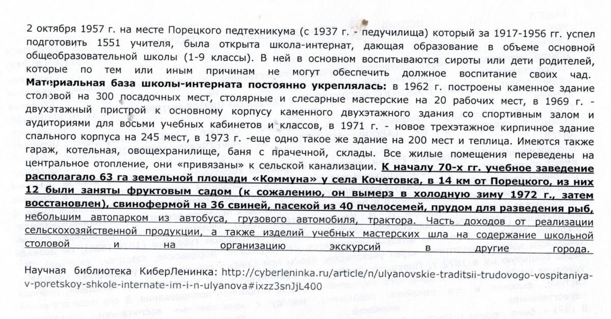 https://obrmos.ru/do/do_muz/art/do_muz_art_lili.html