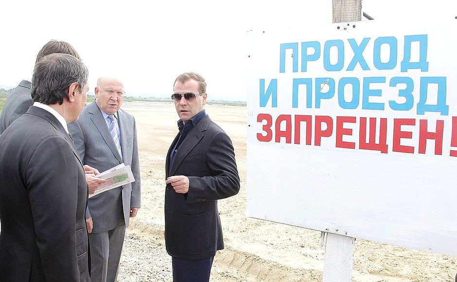  администрация президента России.