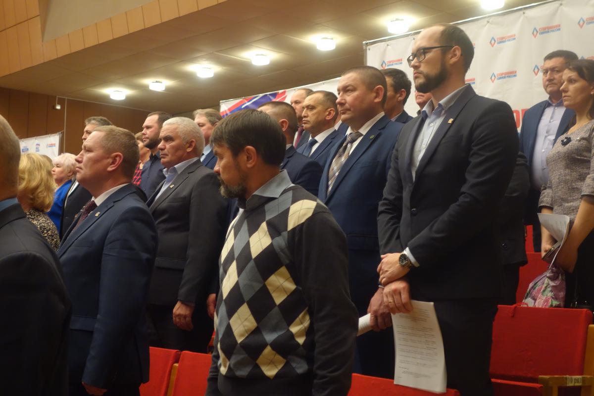 XXIX конференция Чувашского регионального отделения «Единой России». Фото pravdapfo.ru