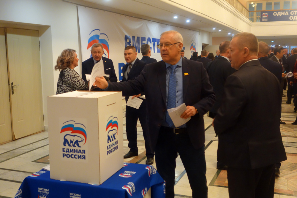 XXIX конференция Чувашского регионального отделения «Единой России». Фото pravdapfo.ru