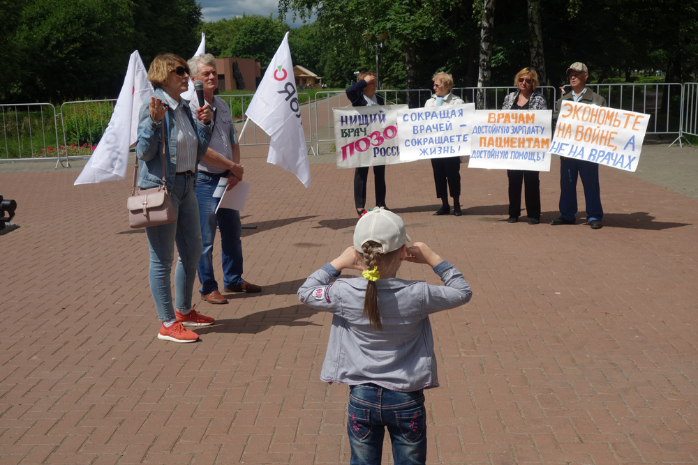 Митинг «Яблока» в поддержку медиков в Чебоксарах