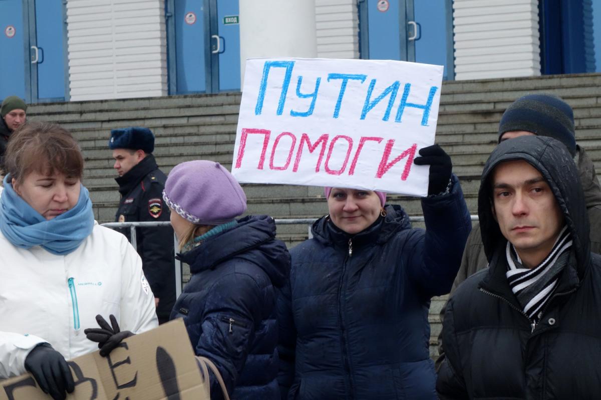 Пикет дольщиков "Алзы"