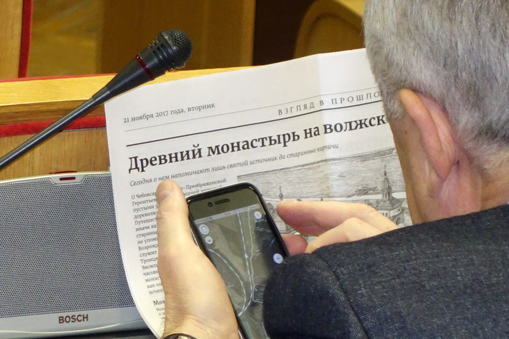 XV сессия Госсовета Чувашии. Сов Чувашия