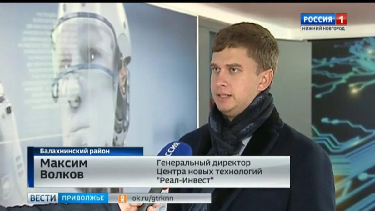 Максим Волков