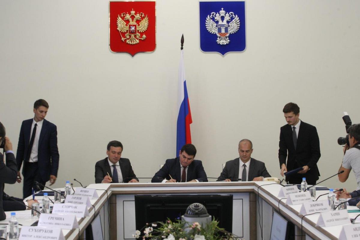 Подписание соглашения в Москве, 2 июля 2019 года