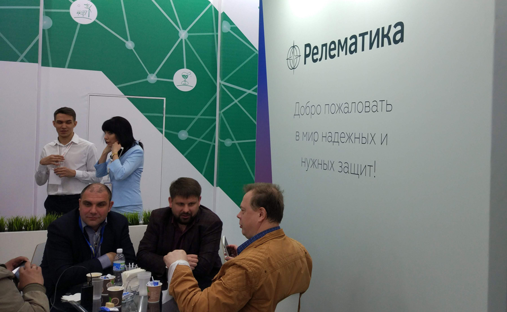 Стенд «Релематики» в экспозиции «РЕЛАВЭКСПО»
