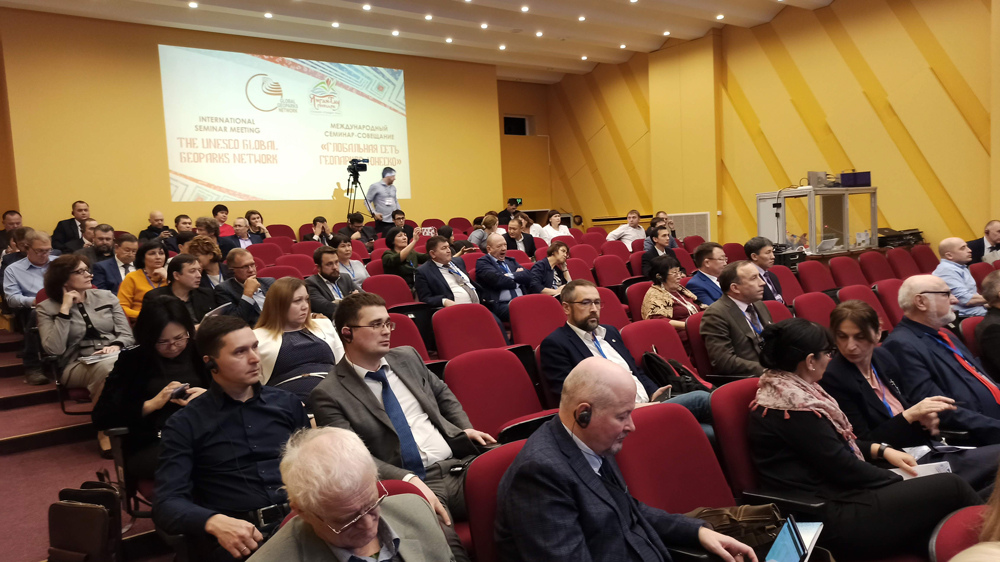 Международный семинар по геопаркам ЮНЕСКО. Янгантау, 26 ноября 2019 года