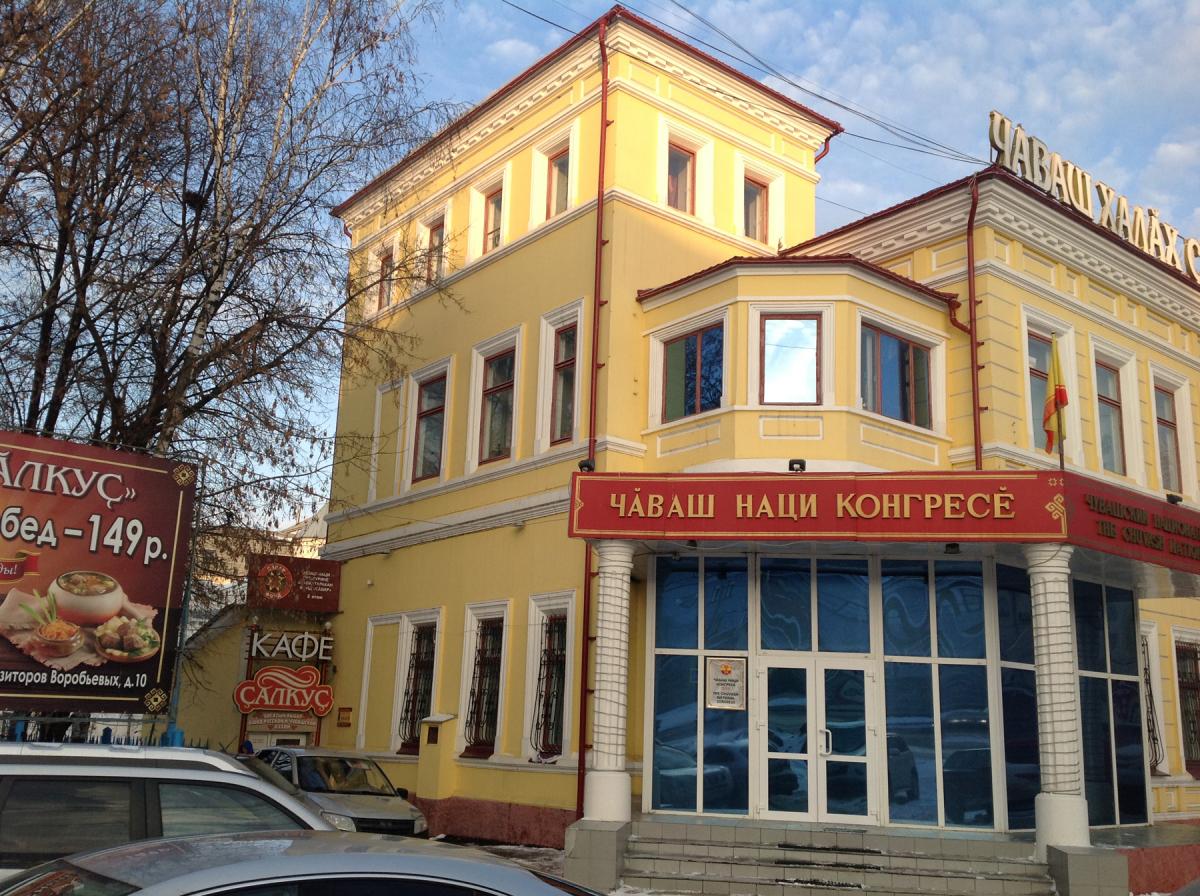 Старый ЗАГС