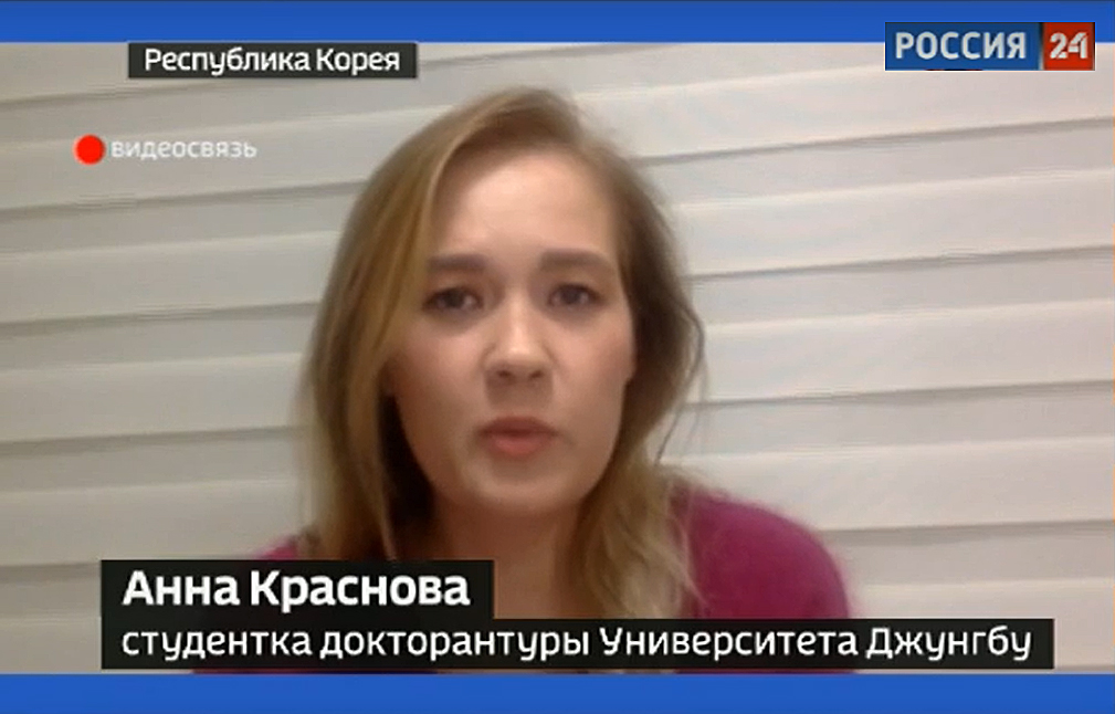 Анна Краснова/ Россия 24