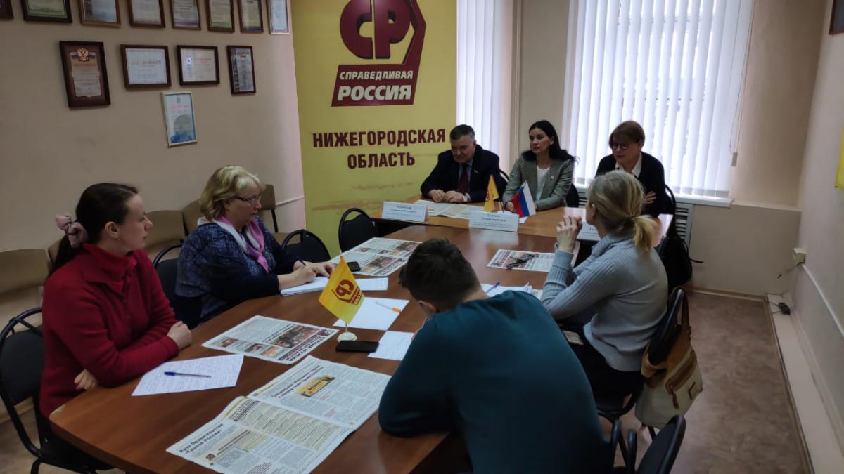 «Справедливая Россия» готовится заменить ЕР Фото НРО «Справедливая Россия»