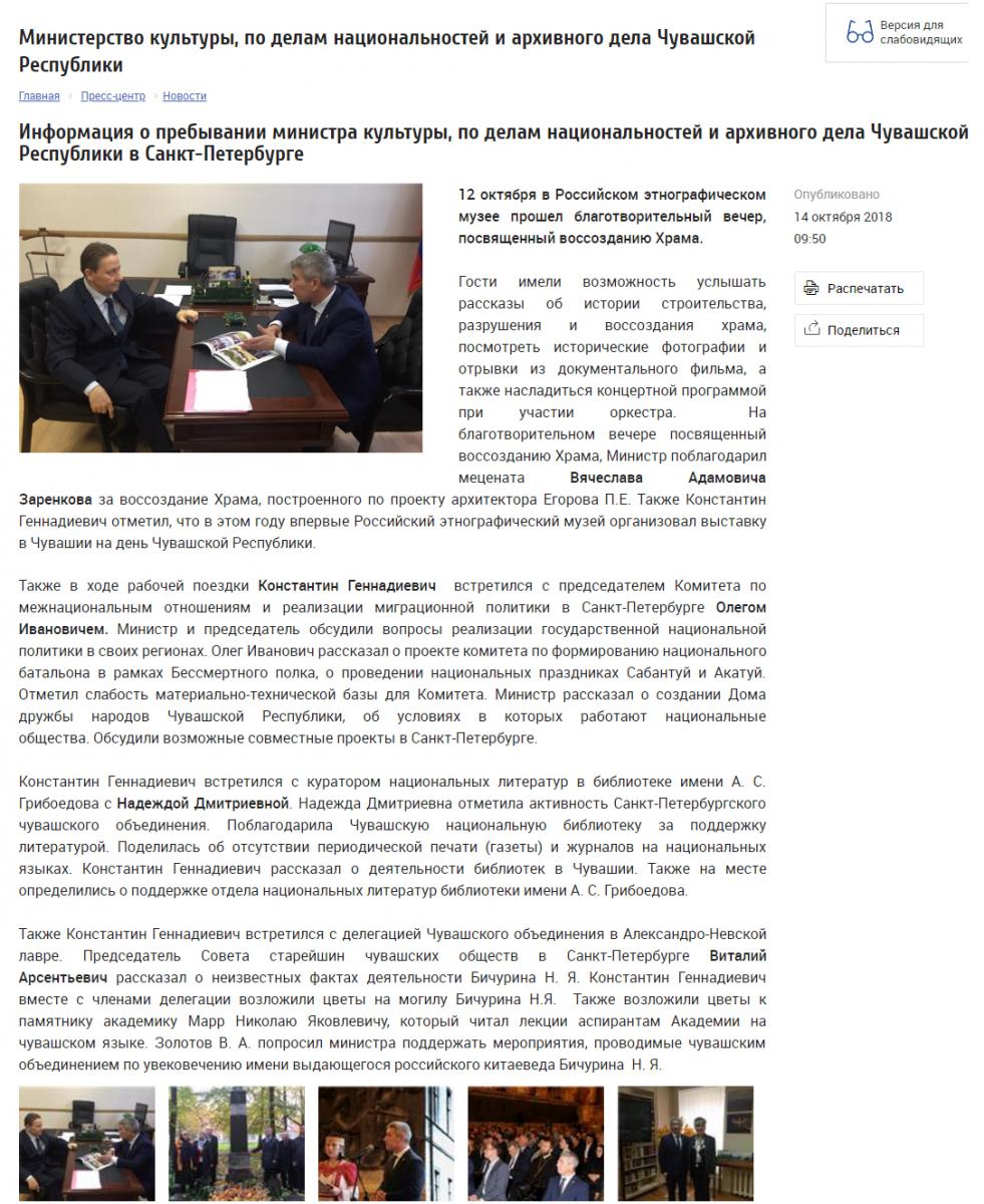 Яковлев