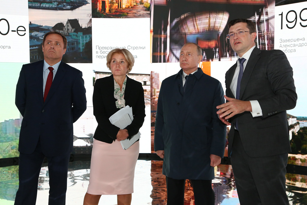 Президент остался доволен Стрелкой