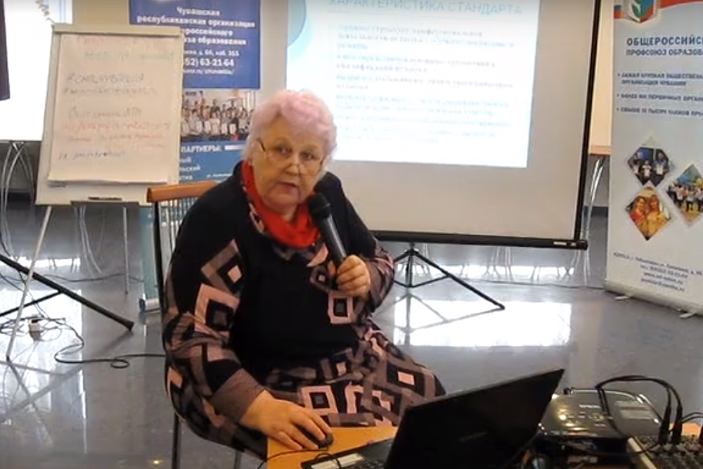 Декан факультета дошкольной педагогики ЧГПУ Г.П. Захарова. vk.com/video/скриншот
