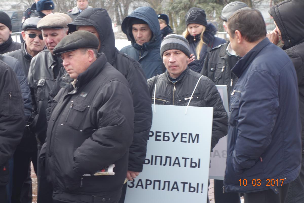 Митинг 10 марта 2017 г.