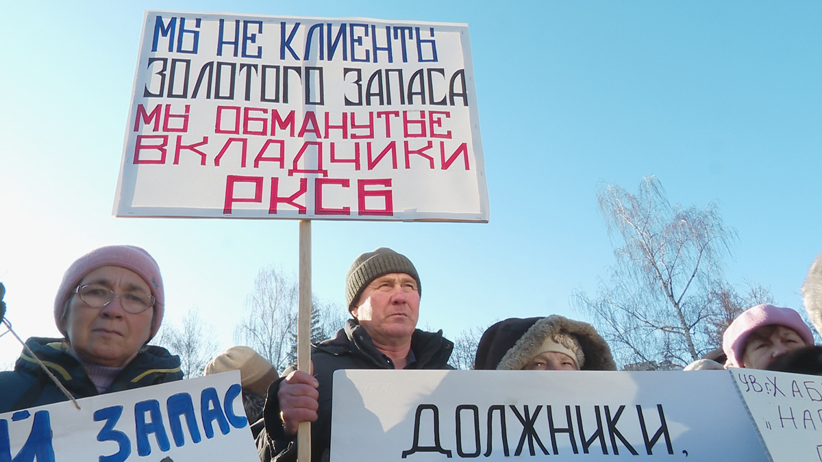 Инвесторы «Золотого запаса» из «Парк-Сити» продают «Урал-Тау» и переходят под внешнее управление