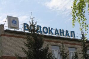 https://vodo-kanal.ru