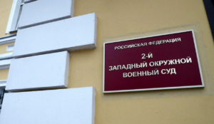 Фото rbc.ru