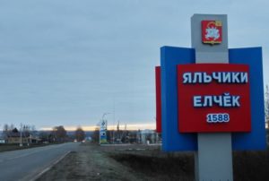 Фото gov.cap.ru